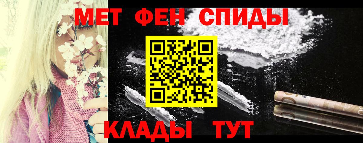 Амфетамин 97% Прохладный