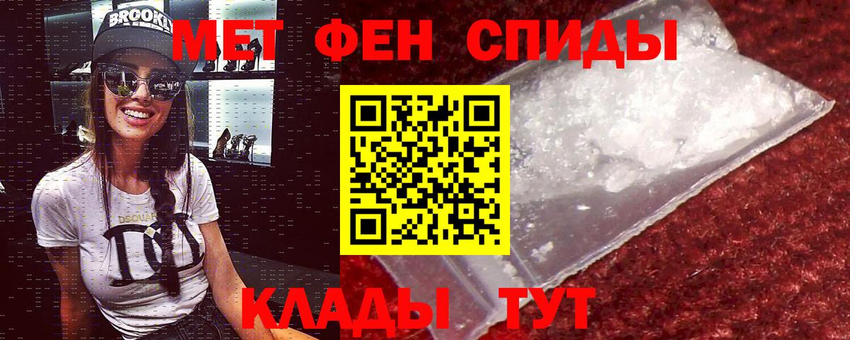 АМФЕТАМИН VHQ  Вход с VPN  нарко площадка наркотические препараты  Прохладный 