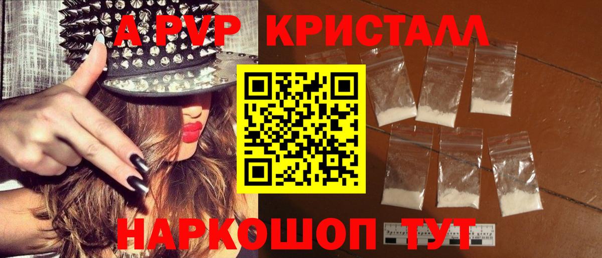 Alfa_PVP СК Прохладный