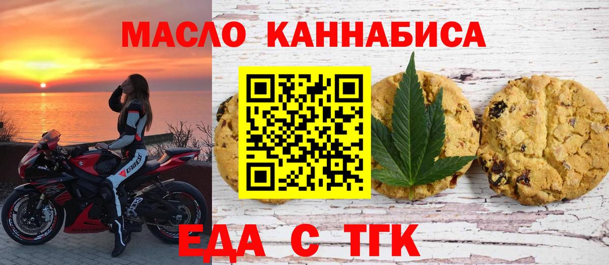 МЕФ Прохладный