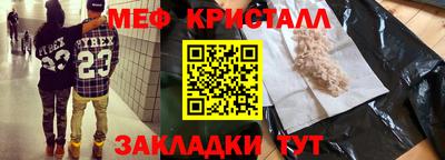трава Славянск-на-Кубани