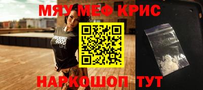 ALPHA PVP Бугуруслан