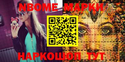 ALPHA PVP Бугуруслан