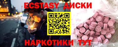 а пвп мука Бузулук