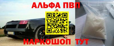 а пвп мука Бузулук