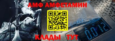 ALPHA PVP Бугуруслан