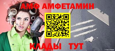 Альфа ПВП Будённовск