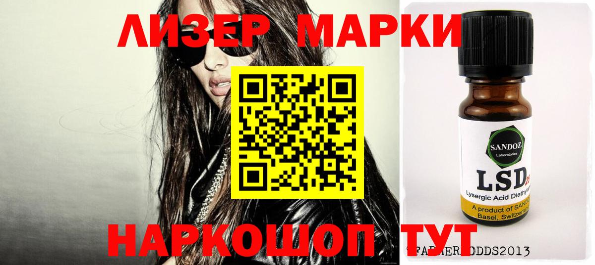 Прохладный  LSD-25 экстази  ЛСД экстази кислота  Вход с VPN  LSD-25 экстази кислота 