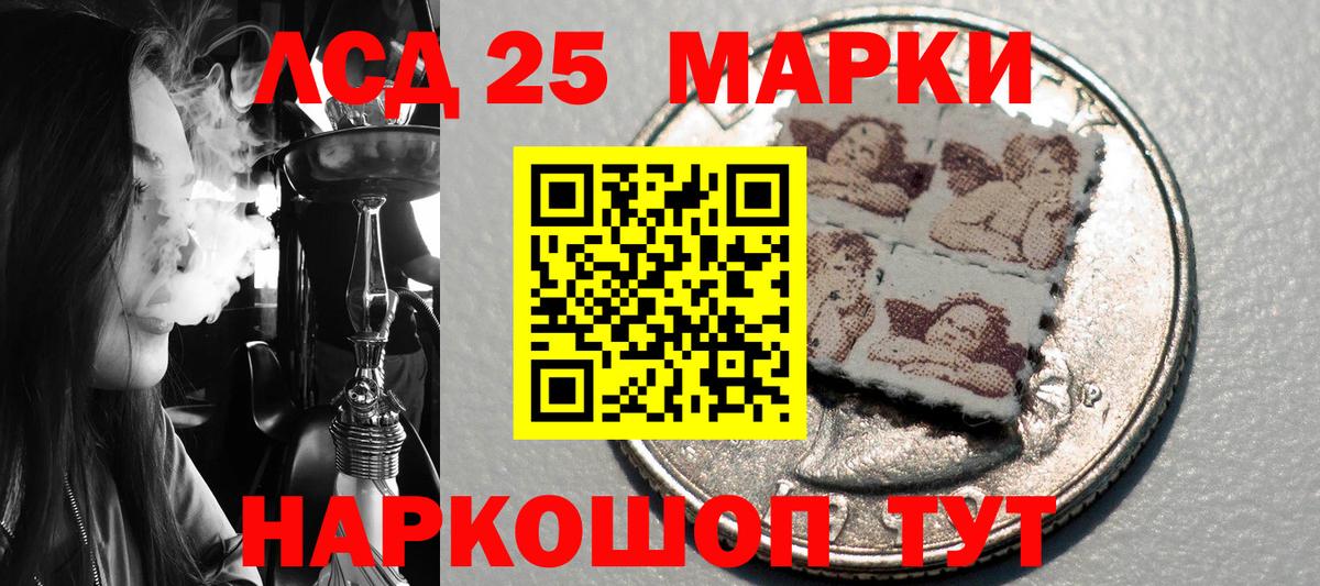 Марки NBOMe 1,8мг  Вход с VPN  Прохладный  Марки NBOMe 1,8мг 