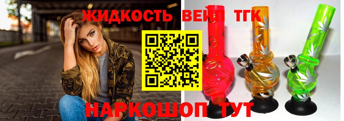 ГАШИШ  Вход с VPN  Прохладный  Меф   Канабис  Амфетамин кристаллы  МЕТАДОН 