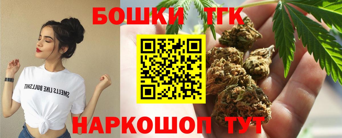 Бошки марихуана OG Kush  Бошки Шишки марихуана  Прохладный  Вход с VPN 